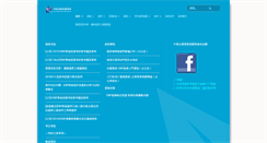 Desktop Screenshot of cerps.org.tw